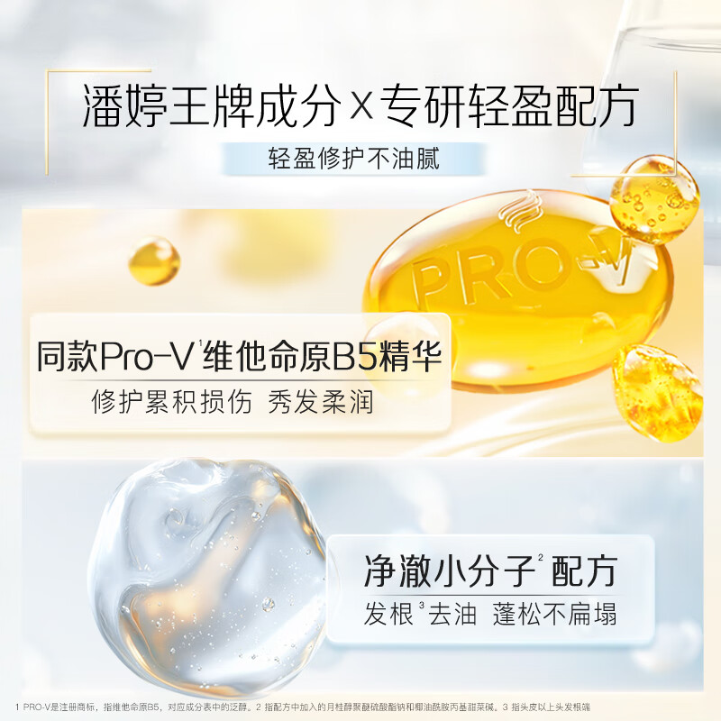 Pantene Three Minute Miracle Fluffy Oil Removal Shampoo Freesia Fragrance 470g Shampoo Cream Shampoo JD.com self-operated