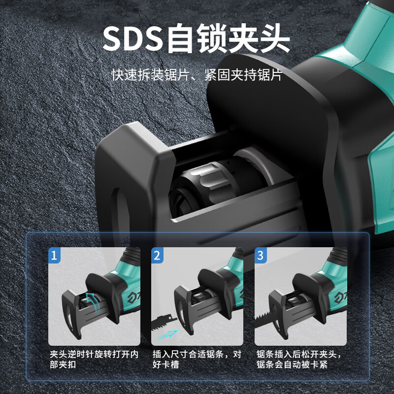 Dayi Chainsaw Saber Saw Reciprocating Lithium Chainsaw 7101 Multi-Function Outdoor Household Portable Chainsaw Jingdong Self-operated Flagship Store