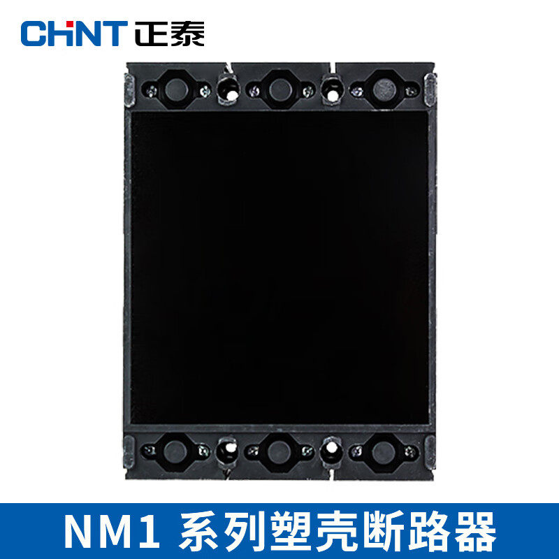 Chint plastic case circuit breaker NM1-800 air switch 3P4P high current 1000A air switch 1250A three-phase 380 NM1-1250S/3300 1250A