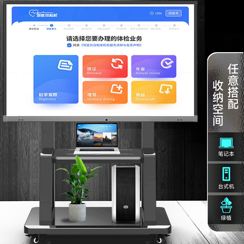 ProPre mobile TV stand 32-75 inches TV floor cart video conferencing TV stand removable rack Seewo vertical advertising rack TV stand 1701