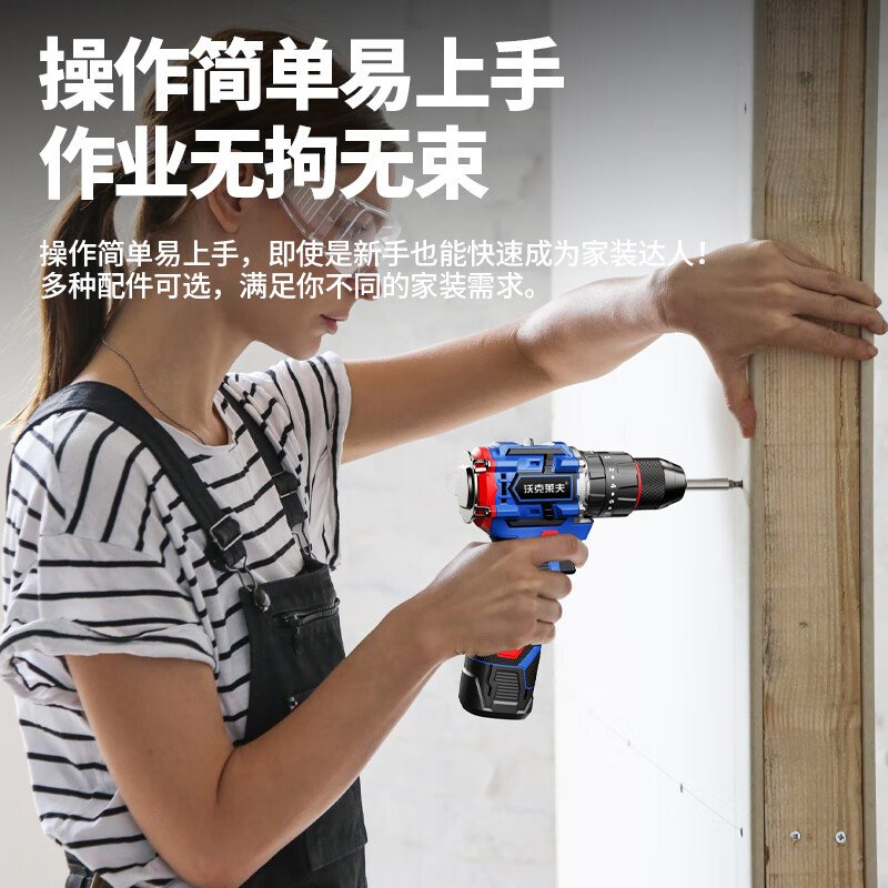 Walkerlive brushless hand drill small steel cannon high-power household rechargeable lithium electric drill multi-function electric screwdriver electric screwdriver upgraded percussion model 16.8v brushless small steel cannon + drill tool box