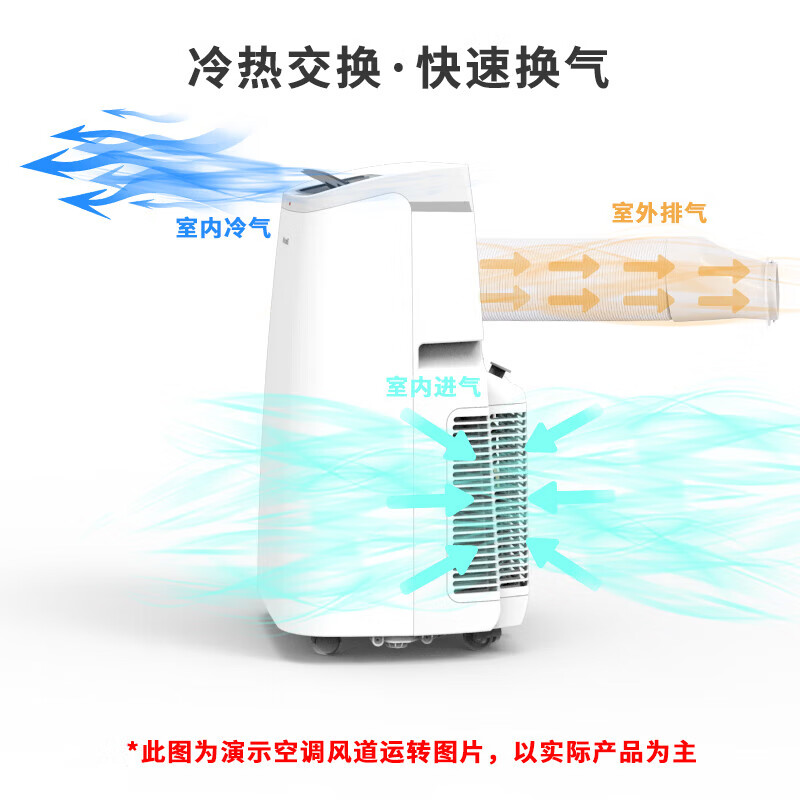 Xinke mobile air conditioner large 1 horse single cooling household air conditioner installation-free and drainage-free rental housing cooling capacity 2600w kitchen air conditioner KY-26S3