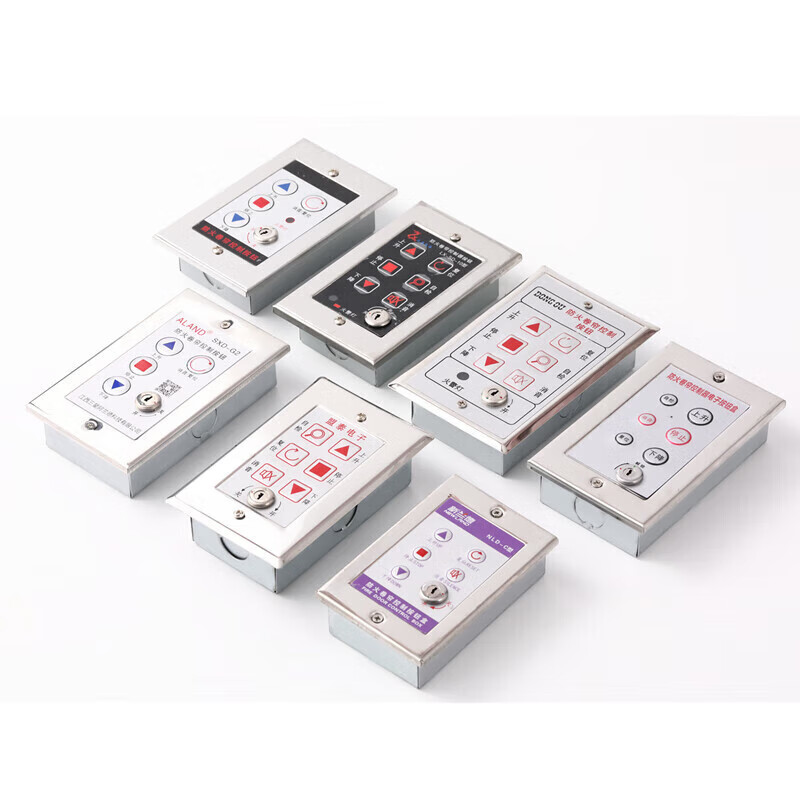 Fireproof rolling shutter door electric rolling shutter door control switch box fireproof rolling shutter control button electronic lock box iron home control button