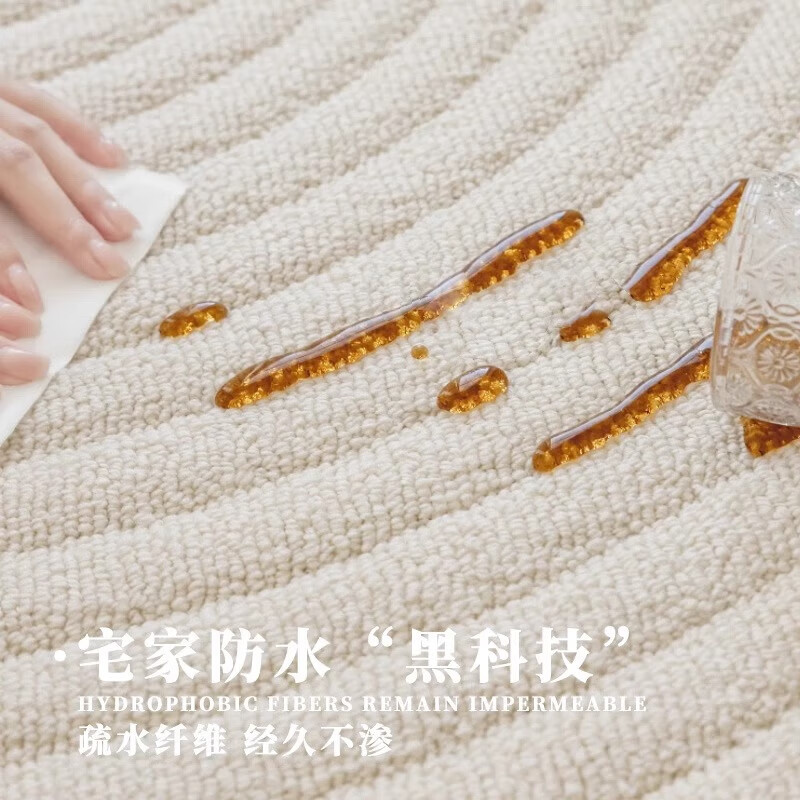 Diatom silk living room carpet, cream style sofa coffee table blanket, high-end waterproof, anti-fouling, washable and wipeable bedroom floor mat, Drop Rain 200cm*300cm