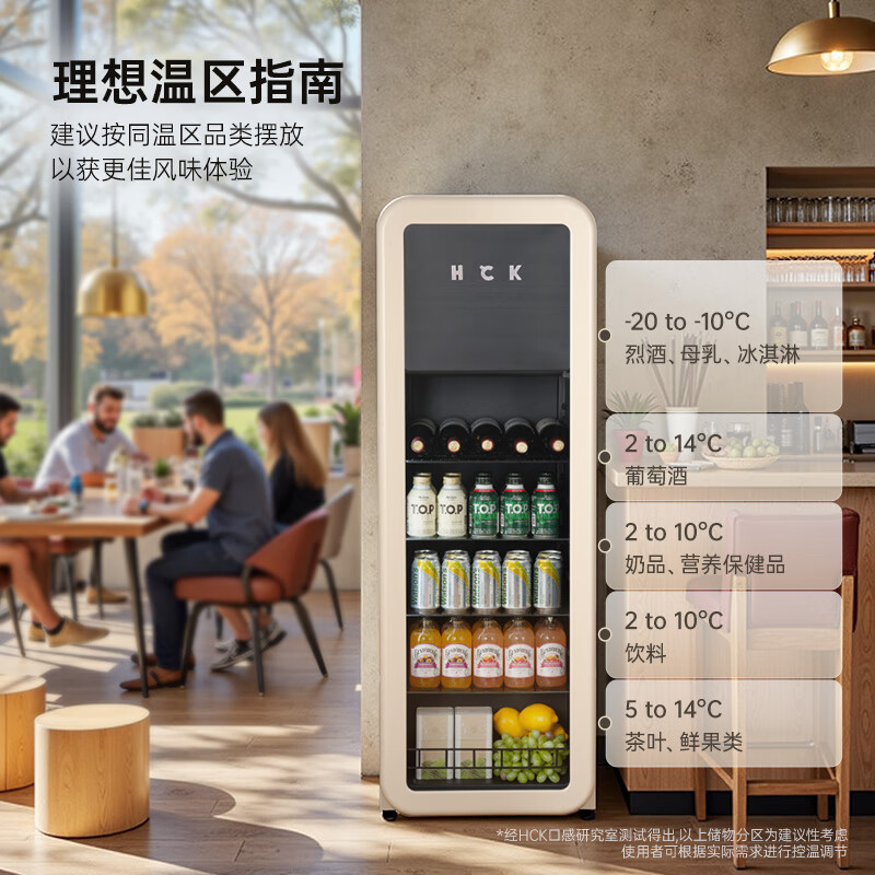HCK Husky national subsidy 168 liter refrigerator built-in ice bar first-class energy efficiency household retro wine cabinet frozen storage dual-temperature partitioned freezer fruit freshness cabinet Dundunba new product slim and easy to embed - milk tea color 136L refrigerated and refrigerated one