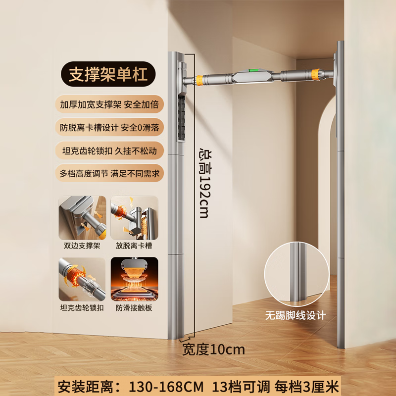 Maifeite floor-standing horizontal bar home pull-up device indoor single bar punch-free home waist protrusion bar training fitness rack new floor-standing horizontal bar-wall distance installation 130-168cm