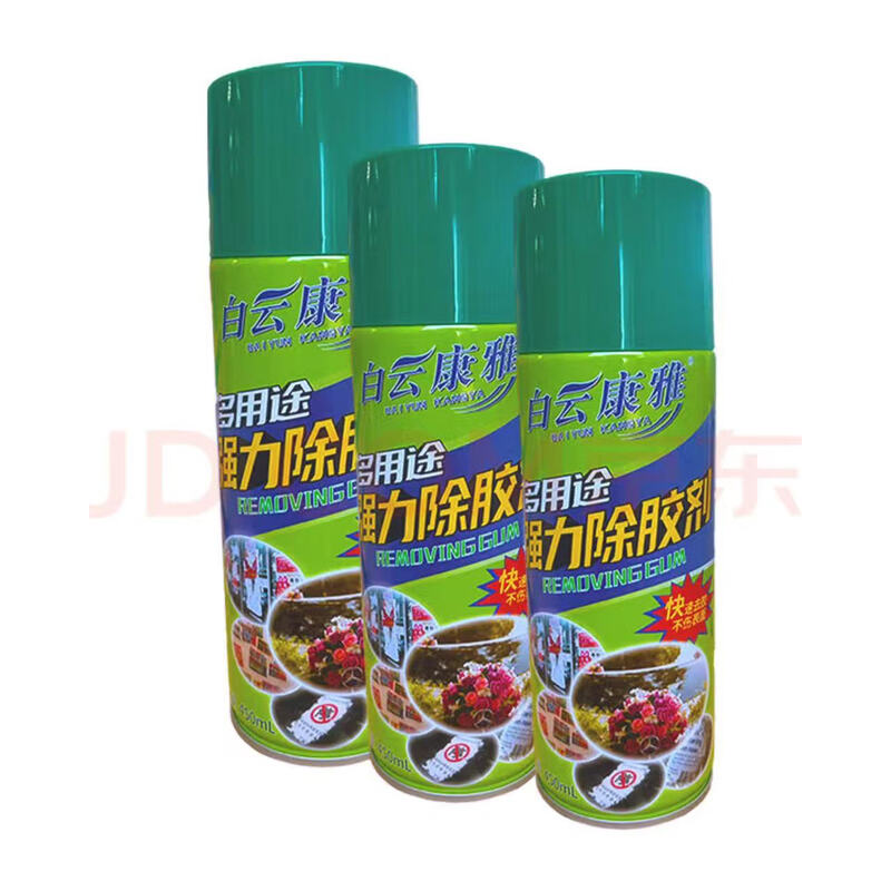 Baiyun Cleaning KY208 Glue Remover X24 bottles/piece