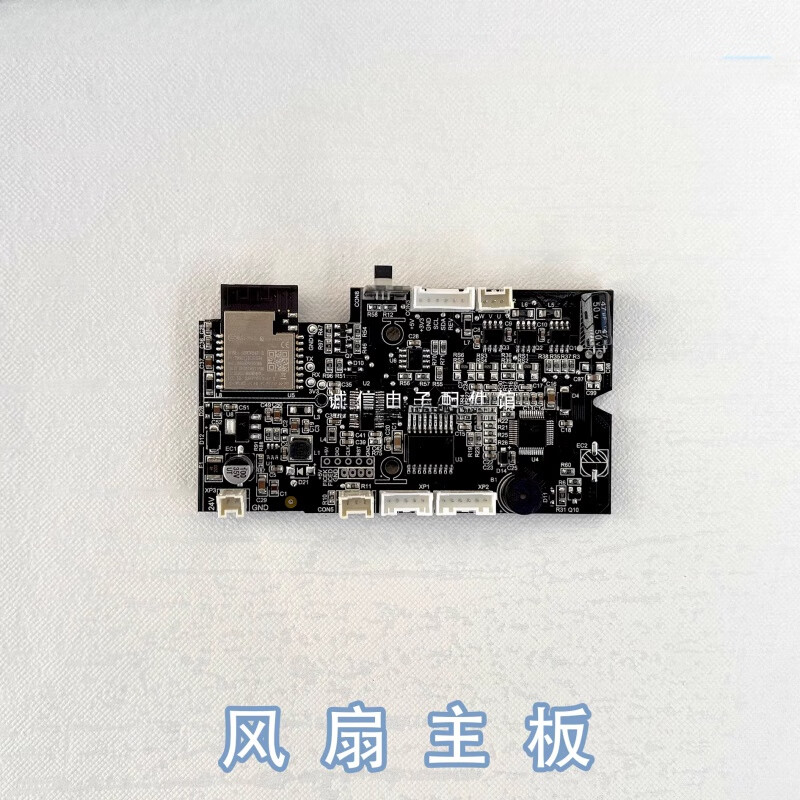 Suitable for Xiaomi circulation floor fan floor-standing fan blade hood knob guillotine motor accessories BPLDS06 fan motor 1