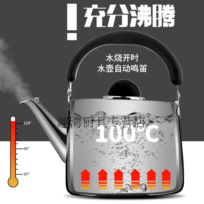 Practice open fire kettle 316 extra thick stainless steel whistle boiling kettle gas gas induction cooker tea kettle for home use extra thick new style (with food grade stainless steel seal) whistle kettle 1ml 2L small (more suitable for use as a small teapot)