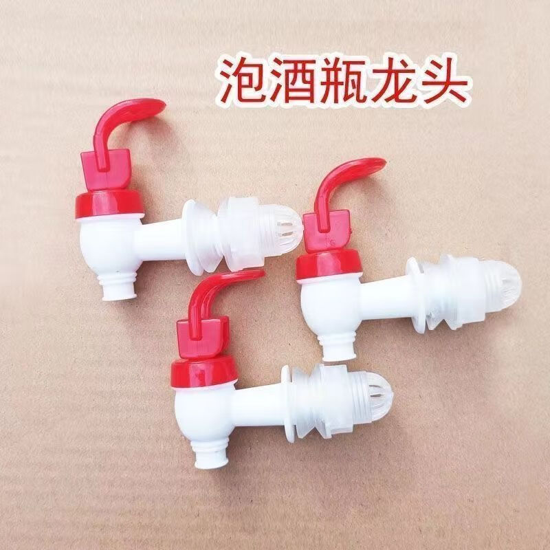 Meikejie glass wine bottle 12MM plastic faucet sealed tank switch faucet valve water tank wine jar wine jar accessories special 12MM faucet for wine bottle shoot one and two 2 pieces