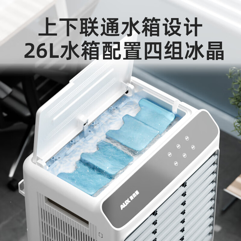 AUX industrial air cooler household air conditioner fan mobile refrigeration fan cooler water-cooled air conditioner with water small air conditioner commercial cooling fan new model household/commercial machinery (0.8 meters high) 838F