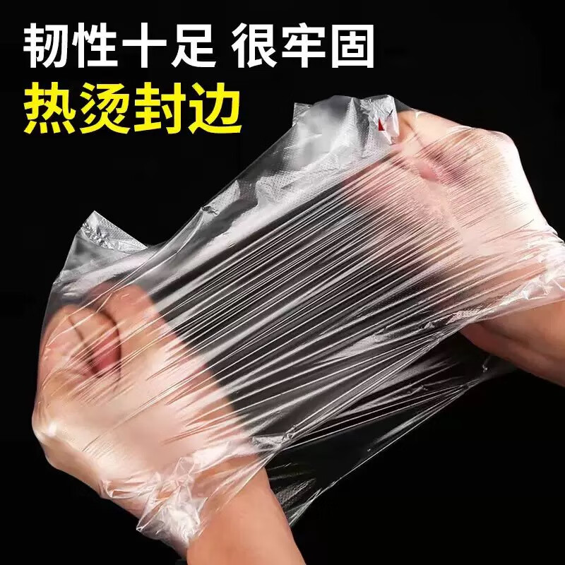 Zhaoshen plastic bag transparent thickened food bag vest bag handbag takeout bag supermarket shopping bag convenience bag 26*40cm (100 pieces/pack) Beijing Pei