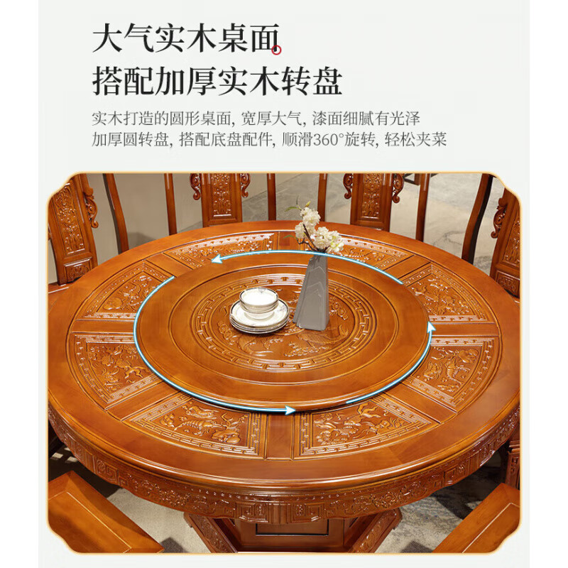 Macron Guangdong Foshan all solid wood dining table antique carved gold rosewood large round table with turntable for 10 people, walnut color, free turntable + tempered glass, 2.0 meters, 1 table + 12 elephant head chairs