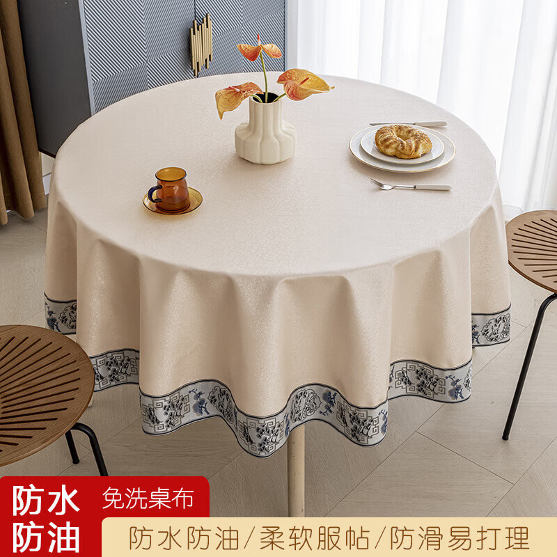 Hotel and restaurant round tablecloth new Chinese style round tablecloth waterproof, oil-proof, wash-proof and anti-scalding household round tablecloth thick Songhe-Gypsophila champagne color 180cm round tablecloth (suitable for round tables within 140cm)