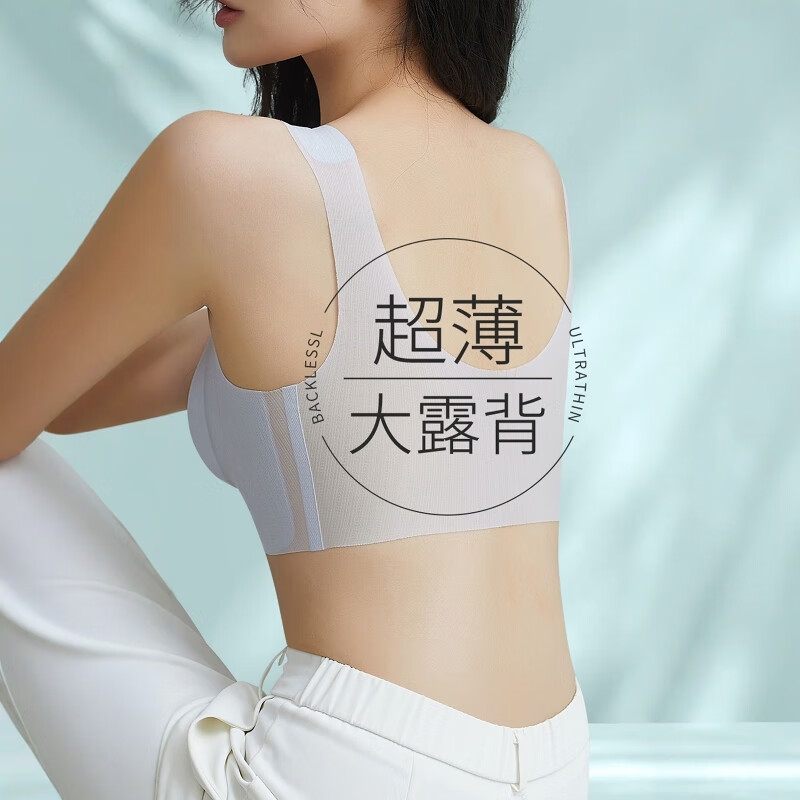 Jerrie Mock Seamless Sports Vest Bra Women's Summer Beautiful Back Bra Thin Ice Silk Push-Up Large Size Big Breast Revealing Small Bra Single Bra_Mint Green M (90-110 catties)