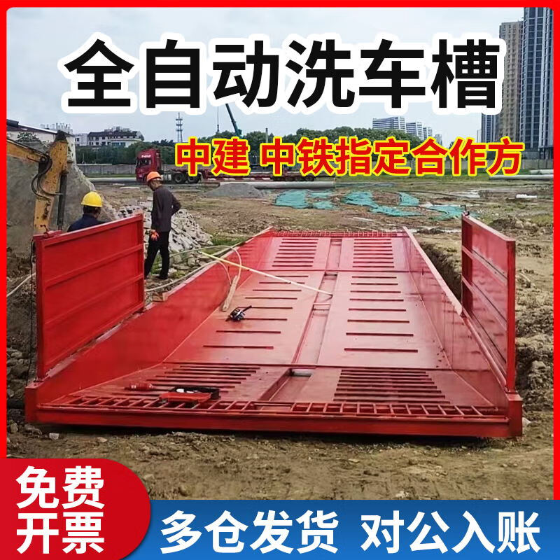 Kezitu mobile large car wash tank construction site finished products three-level dust removal slag truck automatic water tank three-level sedimentation tank 20 square meters deposit