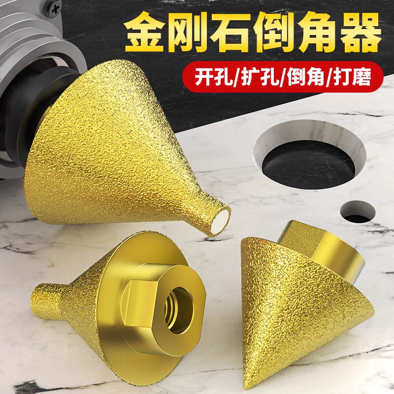 HUHAO diamond chamferer marble hole opener tile punch drill bit angle grinder conical dry grinding head hole expander