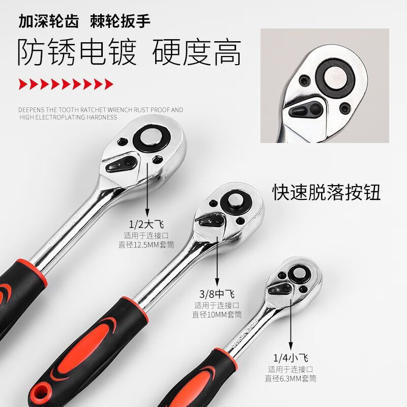 Vinoa 12-piece ratchet wrench set labor-saving quick car repair socket tool car motorcycle ratchet socket wrench 8+3+1 auto repair tool set Xiaofei 4-13mm