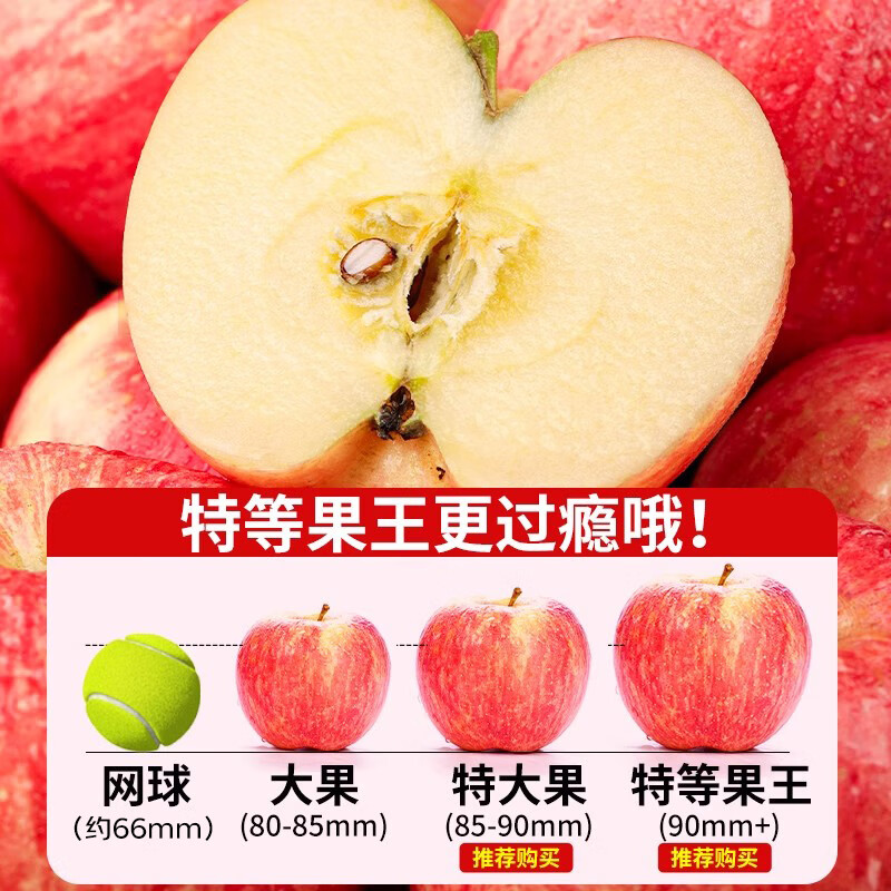Jingdida Yantai Apple Red Fuji 18 pieces 9 catties large fruit 80mm + fruit crispy sweet fresh fruit direct delivery from the source free shipping