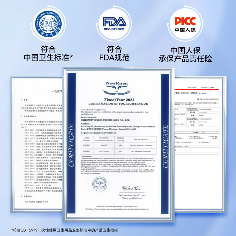 Tmaxx long duct tampons large flow 20 menstrual built-in sanitary napkins JD.com self-operated