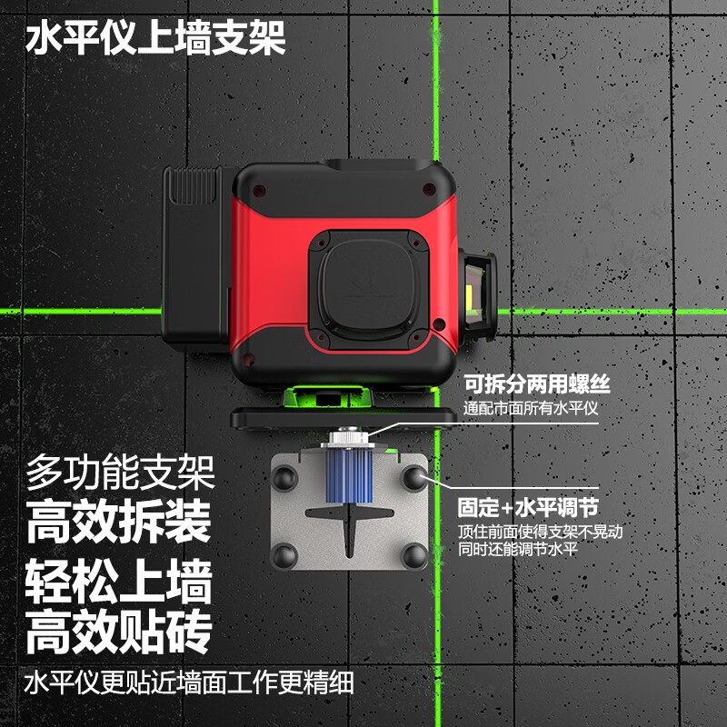 Wenzhiwei Award New Level Wall Bracket Artifact Wall Wall Distance Meter Lifting Laser Level New Level Wall Bracket Thickened Stainless Steel