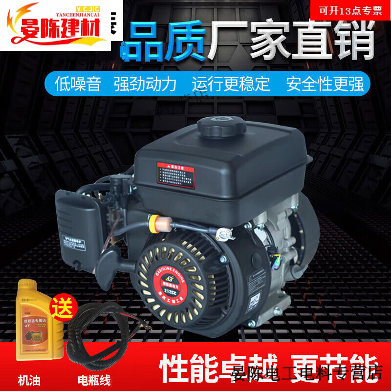 YWZR range extender free of installation 48V60V72V intelligent frequency conversion tricycle four-wheel battery car gasoline power generation integrated fuel tank model 3000 watts 48-72 volt universal model