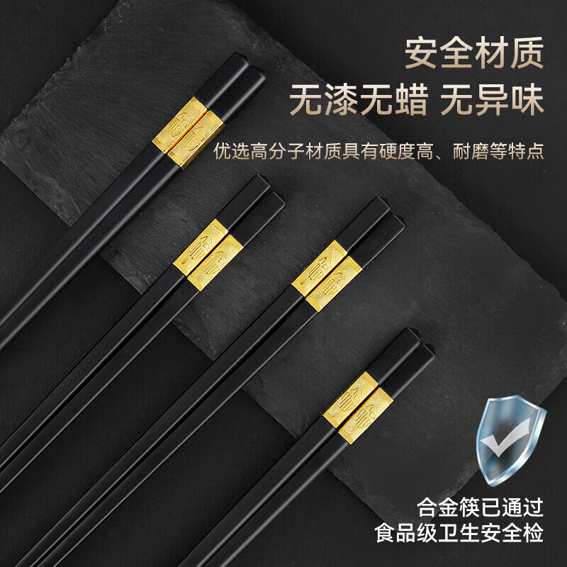 Daily miscellaneous small pieces of alloy chopsticks, mildew-proof, one chopstick per person, household grade, non-slip, high temperature resistance, no deformation, no slipping, 20 pairs of alloy chopsticks