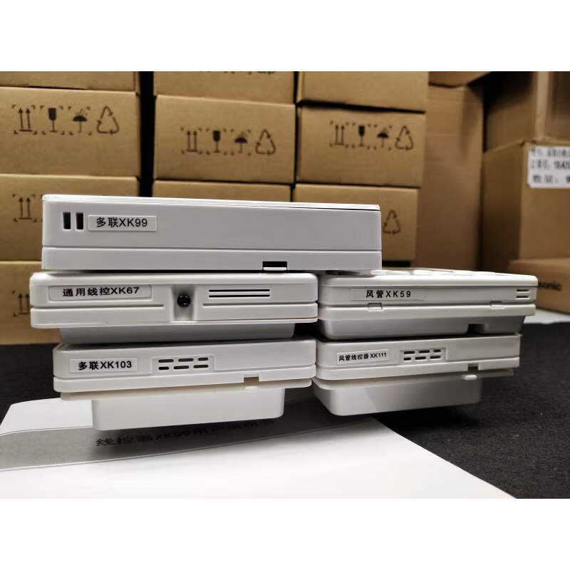 Initial conception of line controller XK01 panel controller XK99XK103XK111XK67 air duct multi-connection XK67 packaging