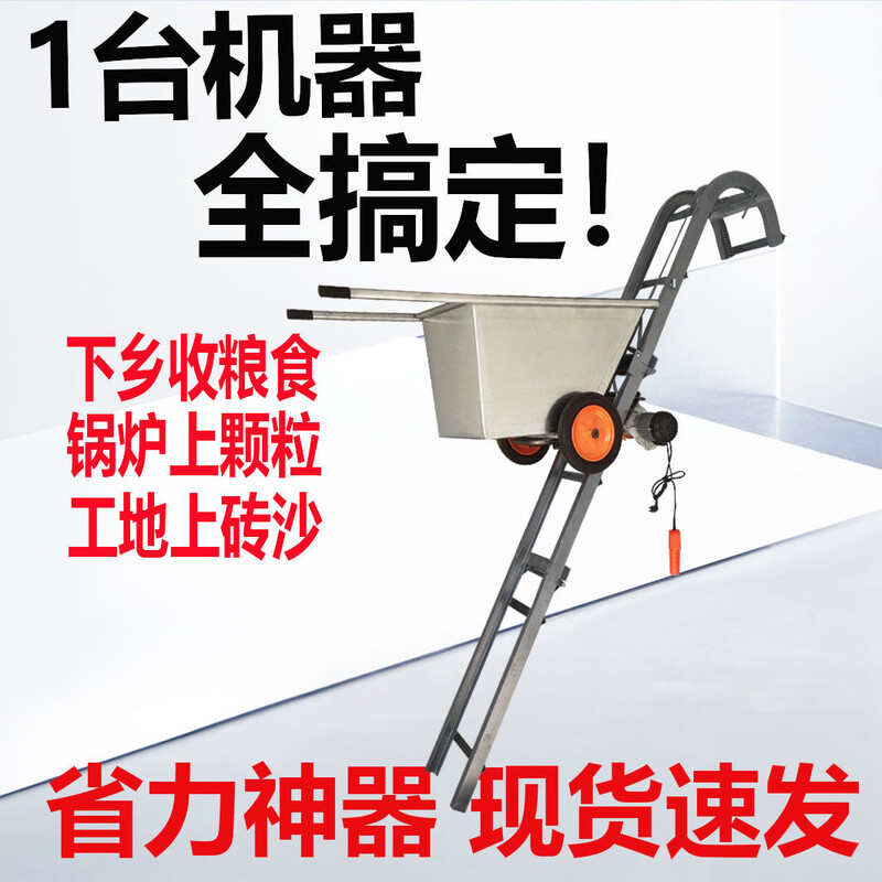 This is a loading hoist, cargo lift, household electric mobile automatic loading platform loading and unloading artifact, loading lift, 500 kg bucket truck model, 6-meter track lifting 5-5.3 meters vertical height