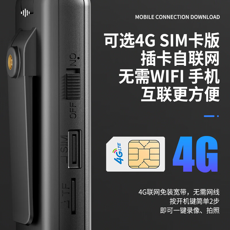 Zhuoqiang HD camera portable chest-worn conference recorder wireless camera WiFi can be connected to mobile phone for remote home care without plug-in and without network small WIFI remote version 355 degrees + real-time monitoring + playback 32G