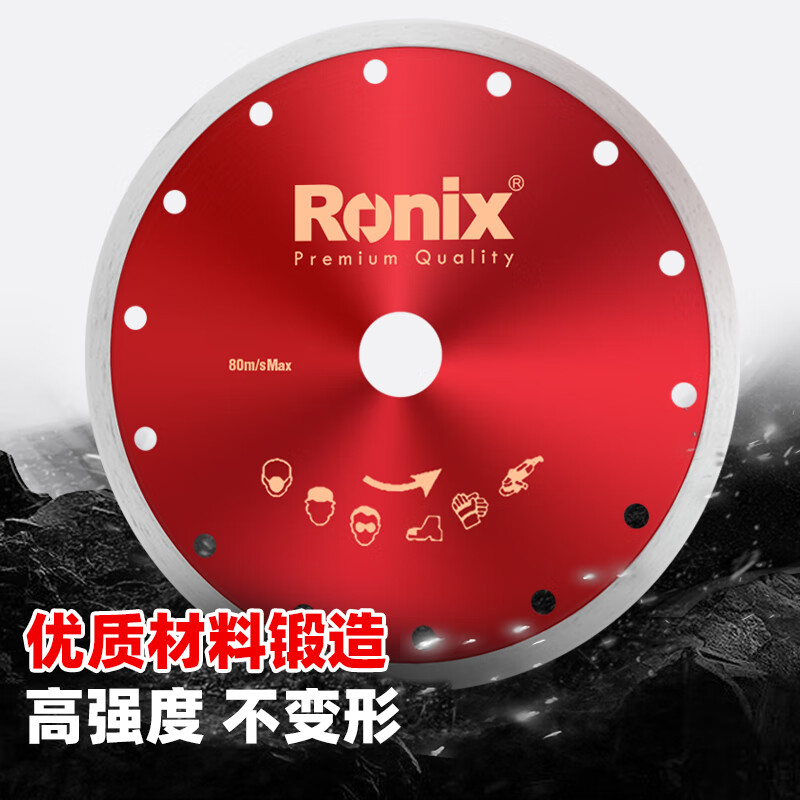 Ronix stone cutting blade angle grinder cutting machine concrete tile marble saw blade marble sheet water and electricity installation slicing