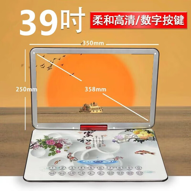 SAST mobile DVD player portable EVD small TV for children and the elderly CD/VCD integrated high-definition WF new model blue 15-inch new high-definition eye protection screen mobile DVD