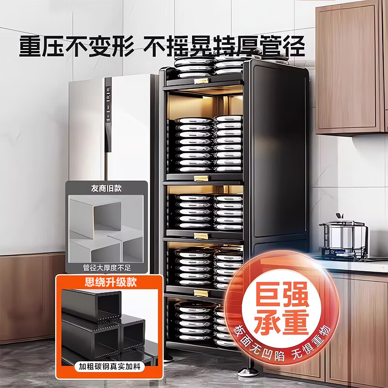 Sirao kitchen multifunctional storage rack floor-standing refrigerator sandwich storage cabinet sideboard microwave oven storage bowl cabinet three layers of gray thickened carbon steel 35*32*80cm