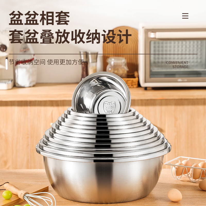 Extra thick 304 stainless steel basin household soup basin kitchen egg-beating food and basin washing vegetable baking grade extra large basin extra thick 18cm one pack