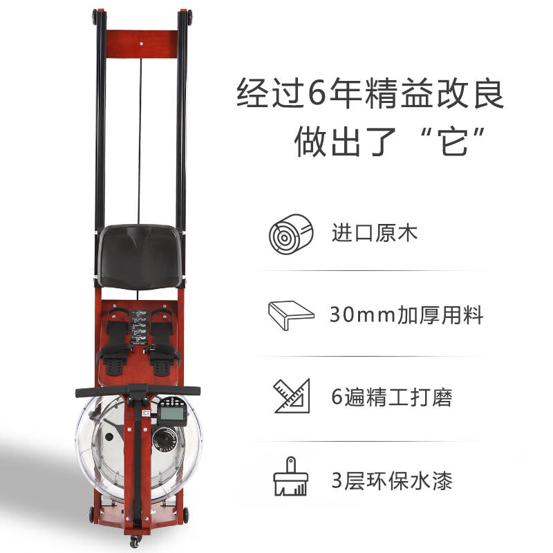 YINGJIMEI Folding Water Resistance Rowing Machine Home Oak Ash Wood Smart Rowing Machine Available in Straight Wood Color