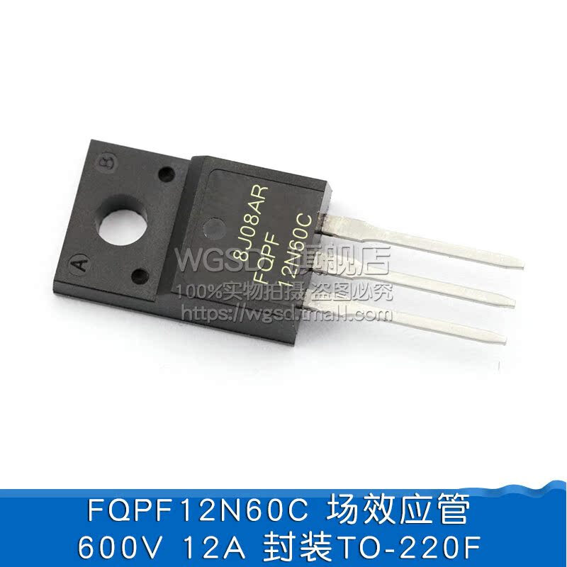 Dafuri FQPF8N60C 12N60C mos field effect tube 8/10/12/ 600V 18A FQPF12N60C 600V12ATO-220F