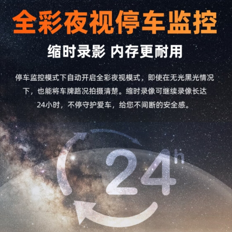 PAPAGO! Driving recorder Papagou full color night vision 4K ultra-clear WIFI interconnected voice parking monitoring N291Plus super list lens N291plus standard +128G