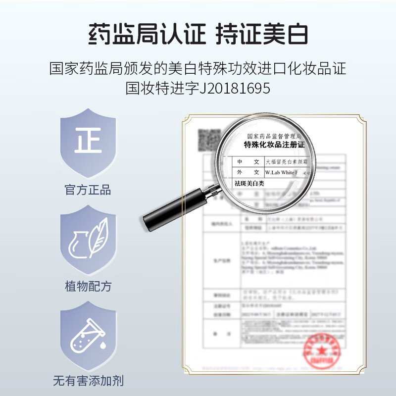 Wlab (w.lab) Brightening Cream 50ml Korean Snow White Cream Whitening and Brightening Naked Makeup Concealer New Year Gift