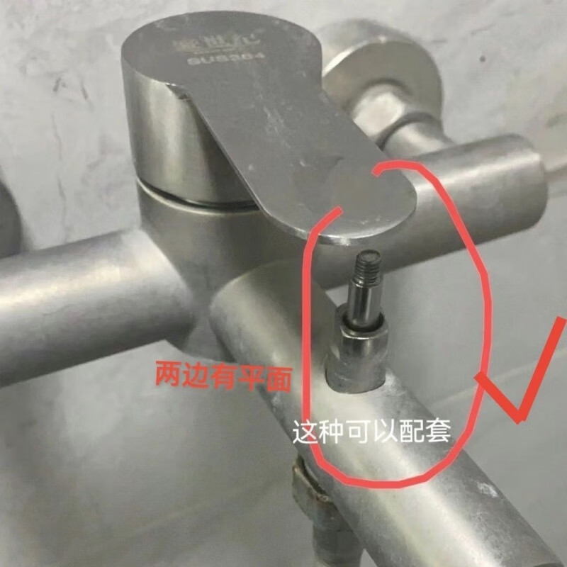 Stainless steel pull-up cap faucet accessories triple shower faucet accessories bathroom bathtub kitchen switch accessories ABS pull-up cap one pack