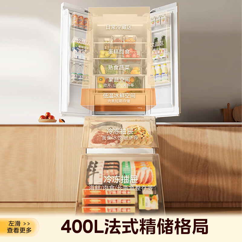Toshiba (TOSHIBA) 420 small French refrigerator four-door double-door high-capacity fully embedded first-class energy efficiency state-subsidized low-energy household state-subsidized refrigerator GR-RF420WI-PM171 Zhijin White