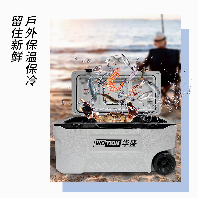 Huasheng Insulated Box Professional Grade Full PU Outdoor Home Commercial Sea Fishing Refrigerator Vehicle Mounted Wild Camping Ice Bucket Cooler 75L Standard + 2 Original Ice Boards