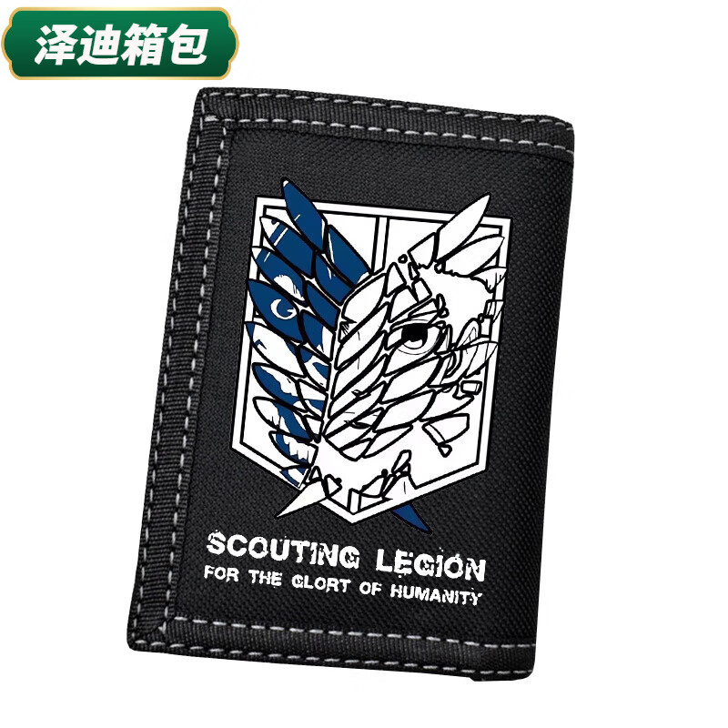 Ye Yuyunluo Attack on the Giant Cartoon Animation Wings of Freedom Short Wallet Teenagers Folding Coin Purse Multi-Card 1
