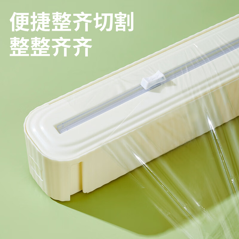 Mudingding plastic wrap cutter kitchen household food plastic wrap cutting box disposable plastic wrap tear-off box plastic wrap cutter (without magnetic suction cup hook)