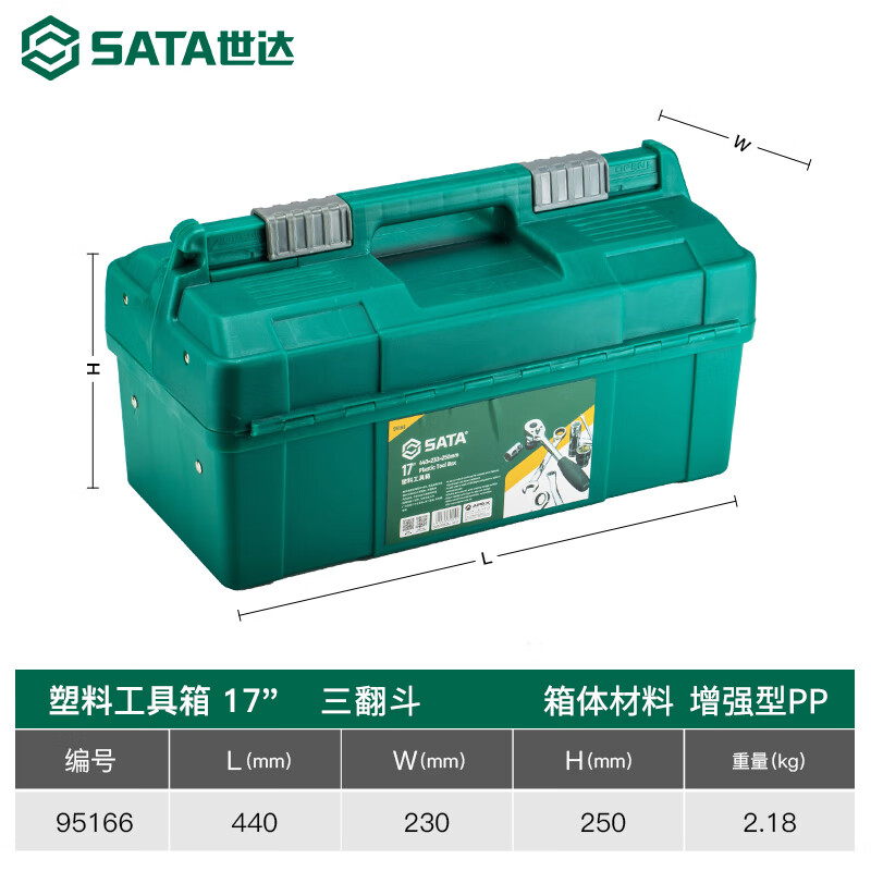 Shida Plastic Multifunctional Aluminum Alloy Tool Box Single and Double Layer Portable Home Maintenance and Installation Storage Box 95166/ Three-Tip Bucket Plastic Tool Box 17 Inch