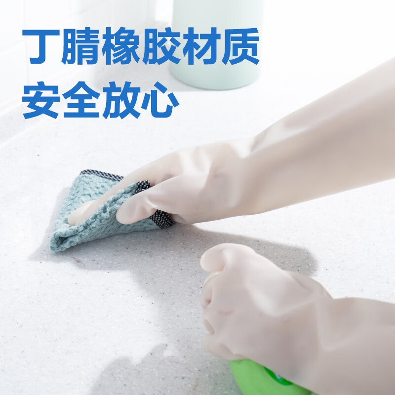 Deli Dishwashing and Cleaning Housework Gloves Latex/Rubber Food Grade Corrosion-Resistant Wear-Resistant Waterproof Anti-Slip Hand Guard 320mmL Size