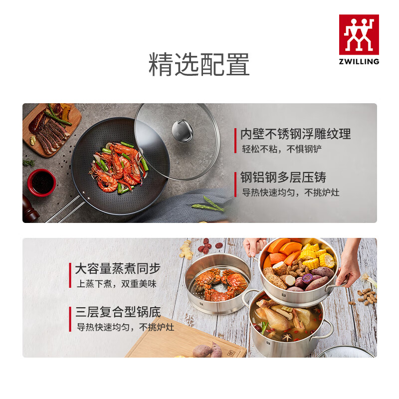 ZWILLING (ZWILLING) door-to-door delivery German Zwilling pot set complete household stainless steel modern Nova Plus set brand modern kitchen set