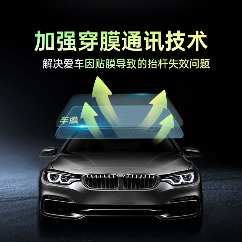 Chiyimei etc. National universal smart cardless etc. Free stickers, glass hidden motorcycles etc. 50% off for high-speed passes. New product chip upgrade with stronger signal. Screen display + AI voice - Free bracket