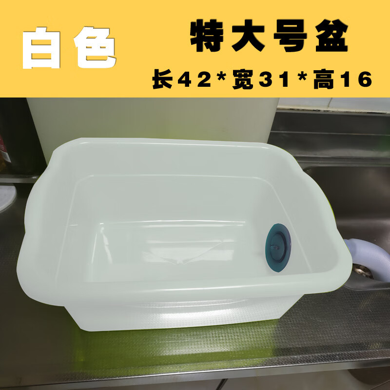 NAOISKEY side-drainage kitchen plastic vegetable dishwashing sink with drain, no temporary installation required, removable sink, customizable left and right side openings, small green + 70cm drain pipe