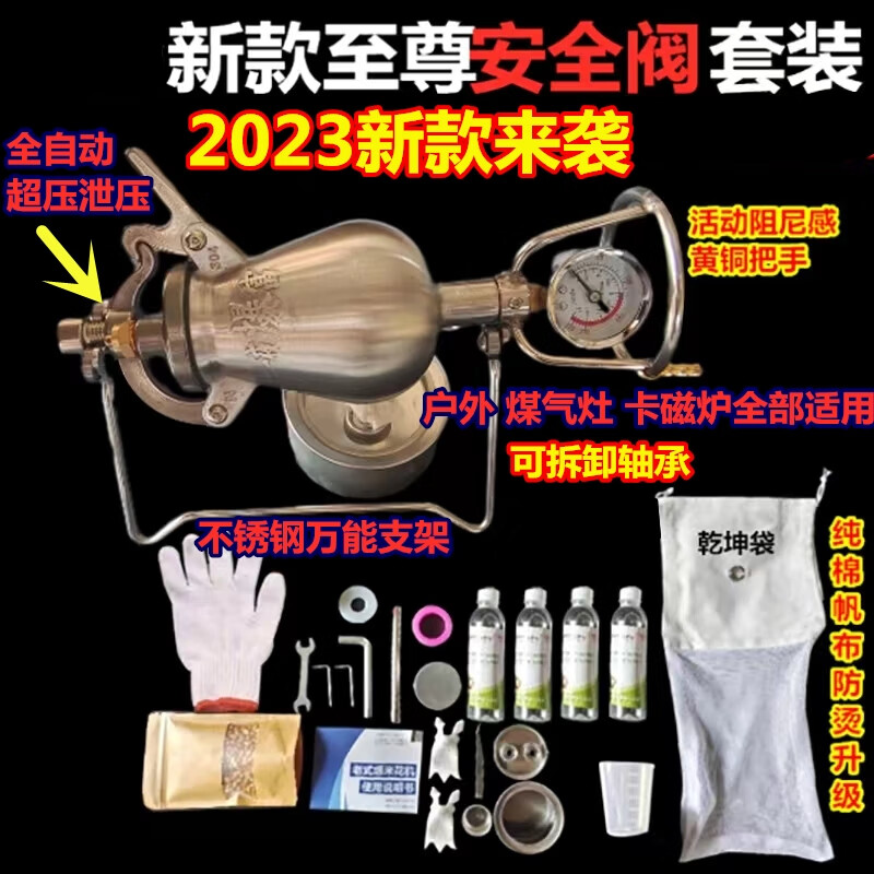 Mini popcorn machine grain amplifier household old-fashioned household Internet celebrity cannon model super large capacity 620 ml overnight luxury model