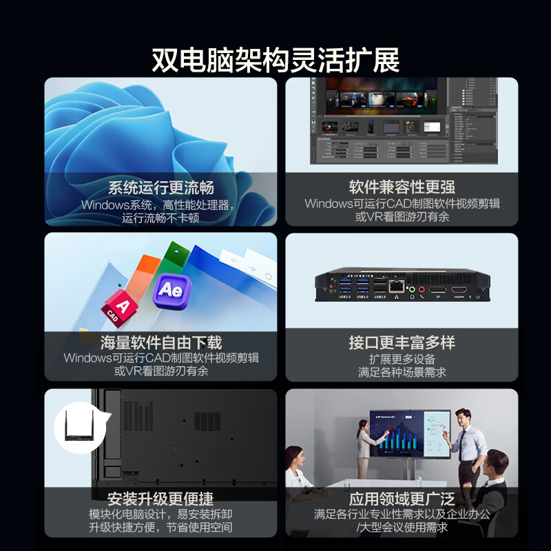 Hisense Jinghai Series 86-inch AI conference tablet all-in-one touch screen electronic whiteboard AI minutes drive-free 4K projection teaching TV 86XW5F trolley screen projection